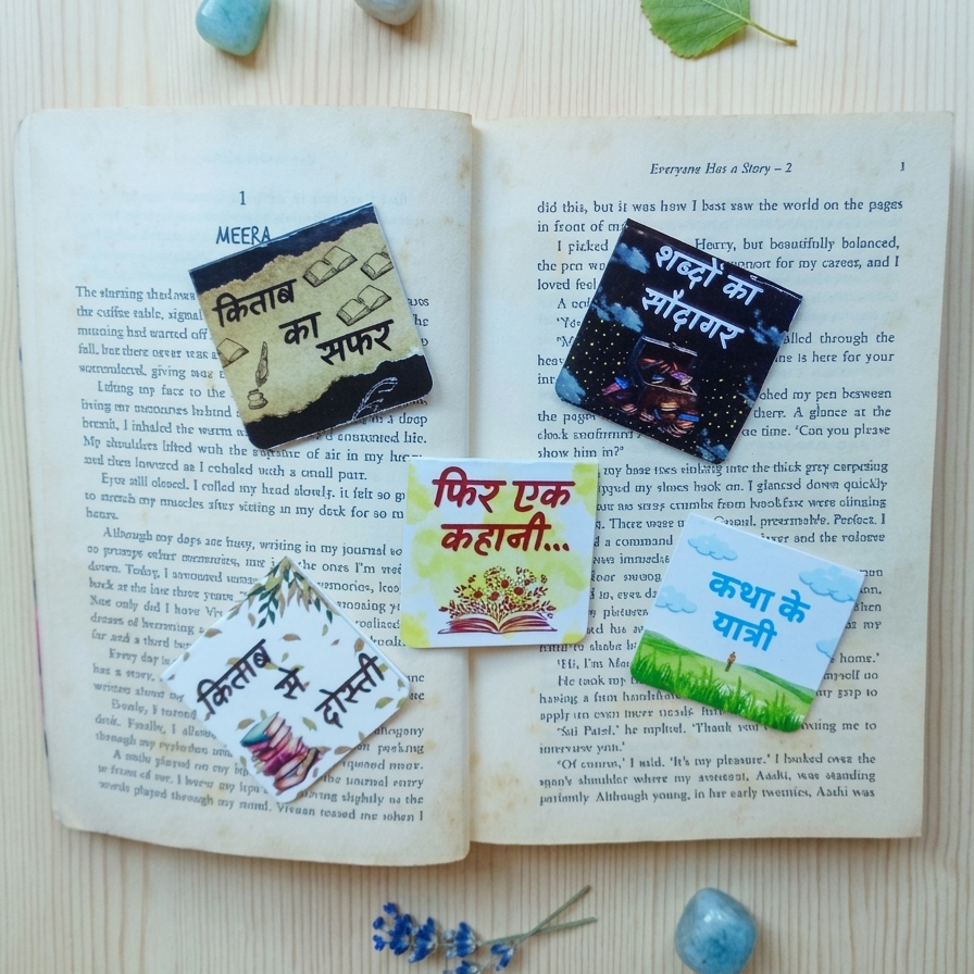 Kitabi Ishq Collection - Magnetic Bookmark